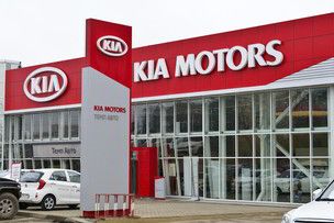 Дилер KIA Краснодар.