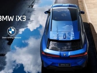 Для Китая построили удлиненный BMW iX3 LWB