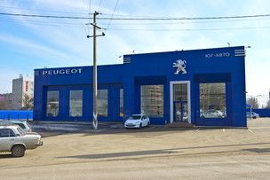 Peugeot Юг-Авто Краснодар.