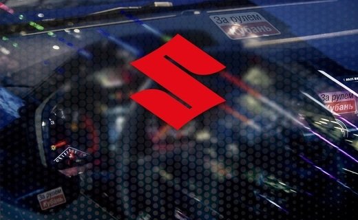 Японская компания Suzuki ждёт возможности возобновить официальные продажи своих автомобилей в России
