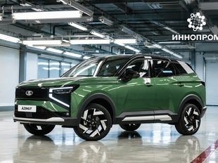 АВТОВАЗ ПРЕДСТАВИТ НОВИНКИ НА ВЫСТАВКЕ «ИННОПРОМ. БЕЛАРУСЬ 2026»