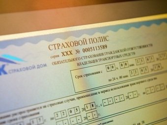 Количество заключенных договоров ОСАГО на Кубани за год выросло на 510 тысяч