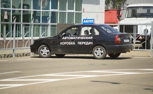 Комитет Госдумы по транспорту рекомендовал принять в первом чтении законопроект о федеральном рейтинге автошкол