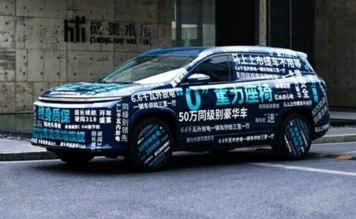 Китайская компания Jetour показала новый гибридный кроссовер Shanhai L9