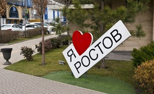 В Ростове с 13 марта будет запрещена остановка транспорта, ограничение движения, ограничение скорости