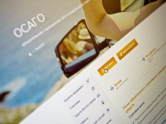 Кубань вошла в ТОП-3 регионов по количеству заключённых электронных ОСАГО