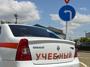 Будет создан рейтинг всех автошкол России