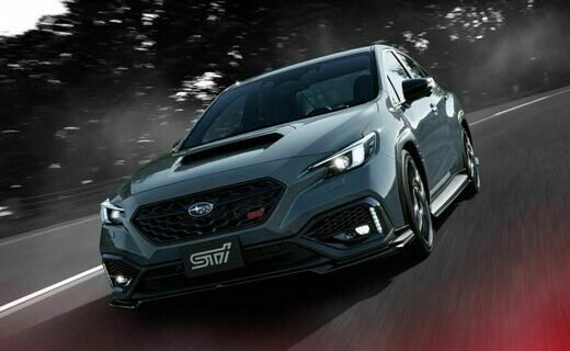 Компания Subaru объявила, что право на покупку особой версии седана WRX будет разыграно в лотерею - она продлится до 28 января