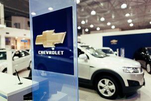 Дилерский центр Chevrolet Юг-Авто.