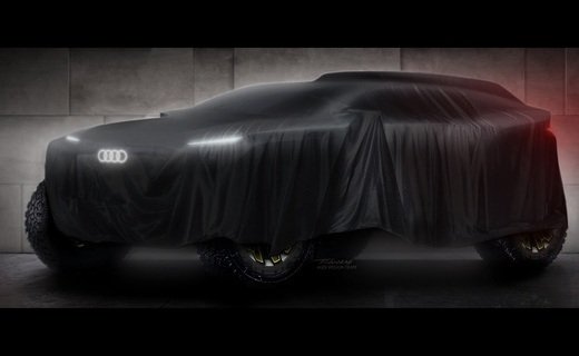 Официально электрмобиль Audi RS Q e-tron будет представлен в ходе онлайн-мероприятия 23 июля