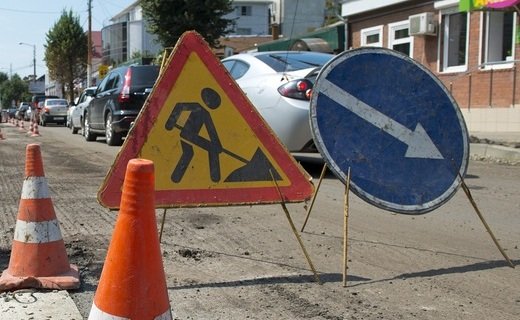 В Краснодаре в рамках нацпроекта "Безопасные качественные дороги" стартовал ремонт дороги по улице имени Атарбекова