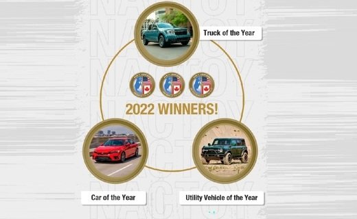 Honda Civic, Ford Maverick и Ford Bronco стали победителями конкурса "North American Car Of The Year 2022"