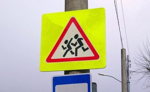 В Краснодаре стартовала профилактическая акция "Внимание – дети!", которая пройдёт с 18 по 25 декабря 2025 года