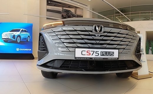 Компания «Юг-Авто» представила кроссовер Changan CS75 Plus