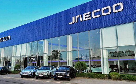 В конце октября дилерский центр JAECOO Юг-Авто завершил реконструкцию в рамках концепции  O&J (OMODA & JAECOO)