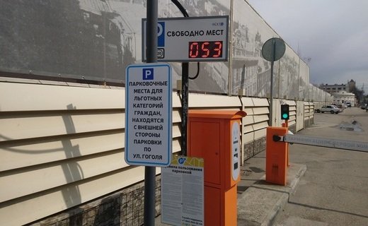 Обновление систем въезда и выезда выполнили на восьми муниципальных парковках Краснодара