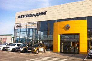 Renault Автохолдинг Краснодар.