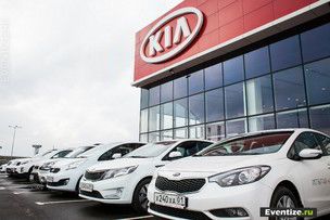 KIA Автохолдинг Краснодар.