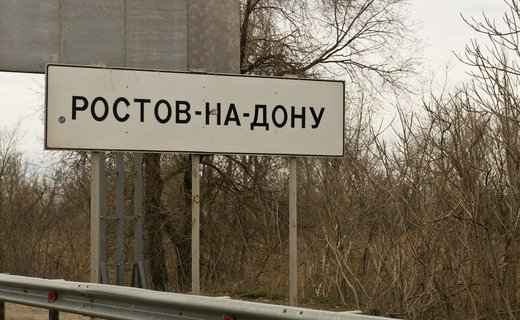 Как сообщает пресс-служба ГУ МВД России по Ростовской области, в отношении «гуляки» возбуждено уголовное дело