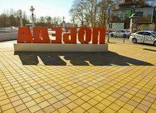 Перевозки будут осуществлять 134 автобуса не старше 2013 года