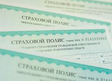 В городе Армавире раскрыли преступные действия организованной группы, которая занималась незаконными страховыми выплатами по ОСАГО