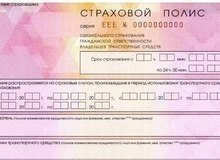 С 28 апреля вместо денежной компенсации пострадавшим в ДТП будут ремонтировать их автомобили