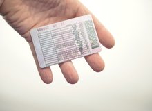 В случае нарушения, должностным лицам грозит штраф в 50 000 рублей