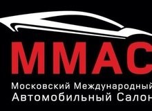 Пресс-служба Московского международного автомобильного салона сообщает о самых ярких новинках