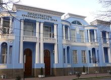 Прокуратурой выявлен факт мошенничества при расходовании бюджетных денег на ремонт автомобильных дорог в городе Кропоткине