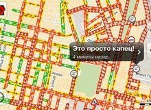 19 октября, в четверг, в Краснодаре зафиксирован самый большой затор