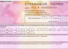 Но в некоторых случаях всё-таки можно будет получить деньги