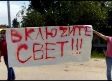 В субботу, 27 мая, жители садового товарищества «Авангард» устроили пикет на обочине трассы