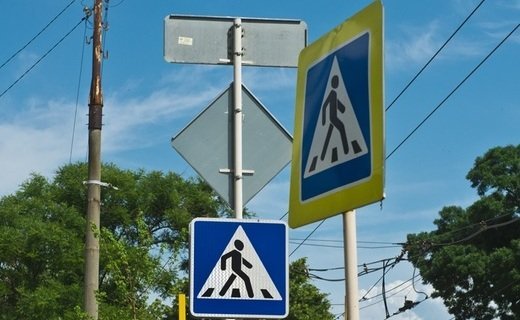 Максимальный размер штрафа за непропуск водителем пешехода составит 2500 рублей