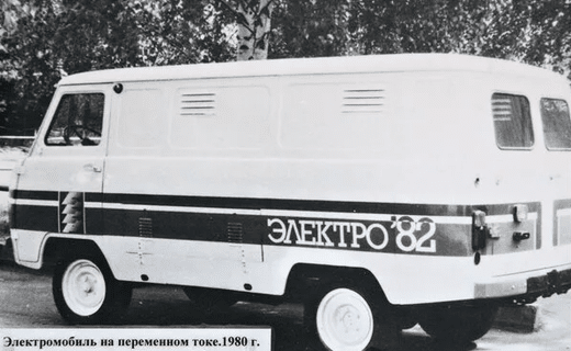 Полностью электрический УАЗ-3801 был создан ещё 39 лет тому назад