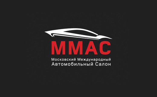 Московский международный автосалон будет проходить в столичном выставочном комплексе Крокус Экспо 31 августа – 9 сентября