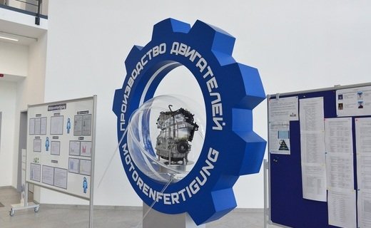 Юбилейным агрегатом, выпущенным на предприятии марки в Калуге, стал 1,6-литровый двигатель MPI серии EA211