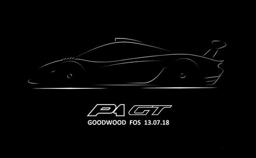 Компания Lanzante представит на "Фестивале скорости" в Гудвуде единственный в мире McLaren P1 GT Longtail