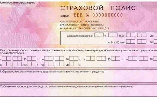 Краснодарский край лидирует по количеству заключенных договоров электронной "автогражданки"