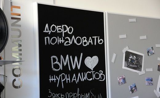 В школе BMW собрались настоящие профессионалы