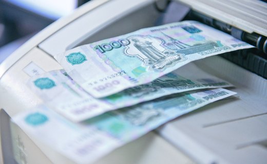 Нарушителю выписали штраф в размере 2000 рублей
