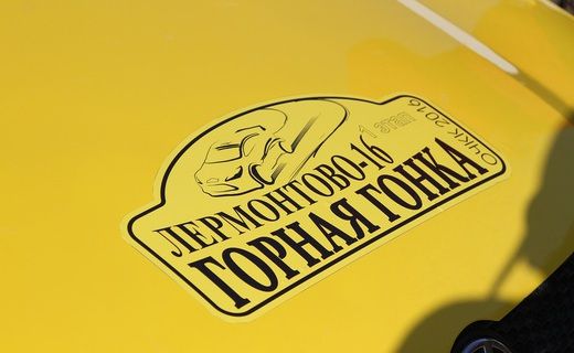 Первый этап Открытого чемпионата Краснодарского края по горным гонкам.