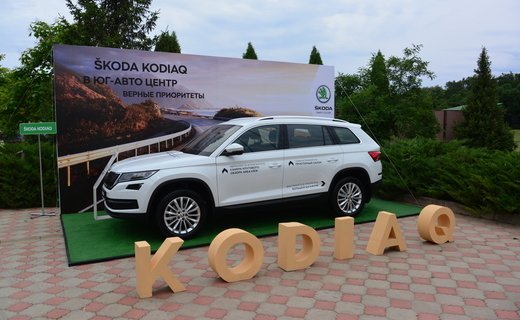 В минувшую субботу окрестностях Краснодара в стрелковом клубе «Дубрава» автодилер «Юг-Авто Центр» представлял Skoda Kodiaq.