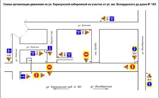 На участке между жилыми домами № 183 и 257 по улице Карасунская Набережная появится асфальтобетонная дорога