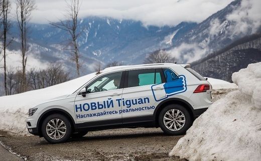 Спортивно-музыкальный фестиваль и презентация Volkswagen Tiguan состоялись на территории ГТЦ "Газпром"