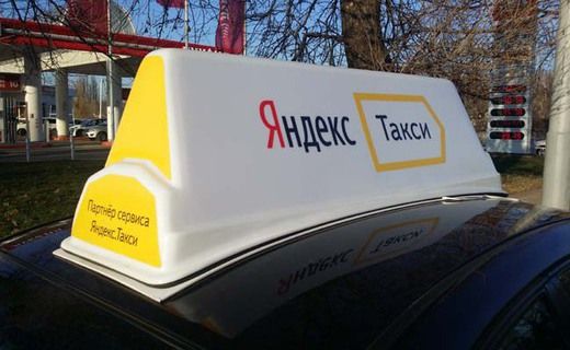 2016-й год для Краснодара ознаменовался приходом в город интернет-такси
