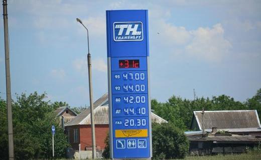 Рост цен на топливо — один из самых волнующих россиян вопросов