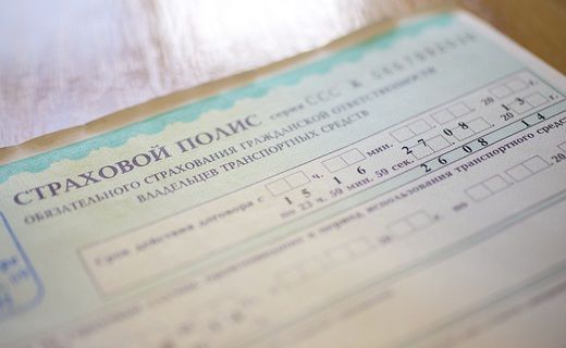 Молва утверждает, что повышение базового тарифа по ОСАГО произойдет вот-вот.