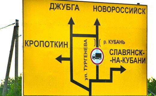 Данное ведомство должно обеспечивать сохранность трасс федерального значения.