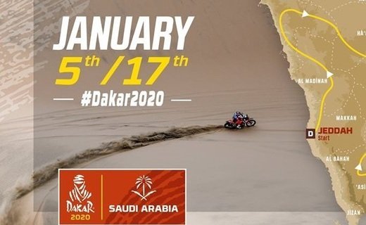 Стартует марафон 5 января 2020 года в городе Джедда, а финиширует 17-го в городе-курорте Аль Киддия