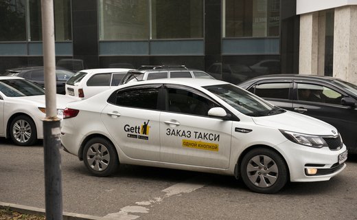 Для контроля системы предлагается создать федеральную информационную программу «Такси»